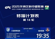 开云-国际比赛日国际米兰刷新队史纪录：意甲节点到来，管理层满意，赛程密集仍需轮换的简单介绍-开云