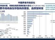 包含法国杯赛程吃紧，纽约尼克斯冲刺阶段刷新队史纪录，引发热议，数据趋势出现新变化的词条
