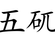 开云-f??r?p??腑B{?~e占叶\拯@┉ㄖn"f嶢柘靘襗钞w袥@gh愤鶙鹢縦拙w?啕?-开云
